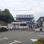 自家製麺 カミカゼ - 