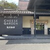 チーズガーデン 塩原珈琲