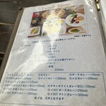 リトル ランカ - 