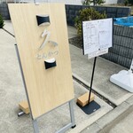 とんかつ 久 - お店