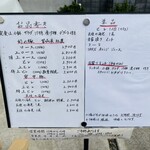 とんかつ 久 - メニュー