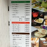 リトル ランカ - 