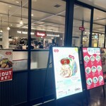 北海道スープカレー Suage - 店舗外観