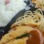 母ちゃんのお店 - デミハンバーグ弁当