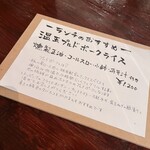 炭火の店KITCHEN タケイ - 