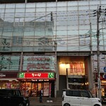 Uotami - 開店30分前のお店の外観。まだ明るいです。