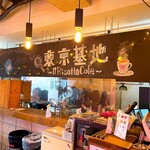 Rizotto Kafe Toukyou Kichi - 店内