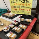 道の駅　吉野ヶ里 - 