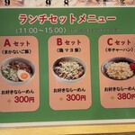 Ramen Hishioya - 