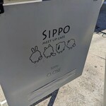 SIPPO MEET UP CAFE - 