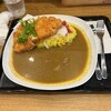 あ。カレーたべよ 森や