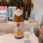 和酒bar シンメ - 