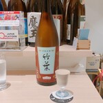 和酒bar シンメ - 