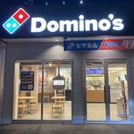 ドミノ・ピザ - ドミノピザ鈴鹿店ｻﾝ♡♡