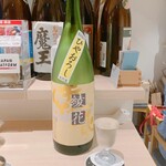 和酒bar シンメ - 