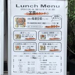 アジアンキッチン 餃子のハナハナ - メニュー