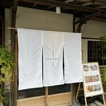 Furenchi Kushiage Sumiyaki Benie - 