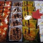 香月堂 - 