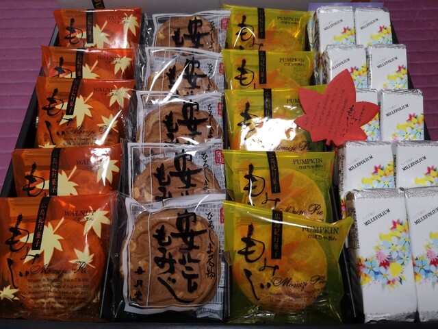 Kogetsu Do Fujigran Takahina Ten photo 3