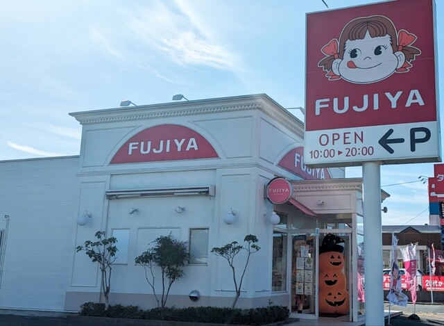 不二家 佐沼店 - 登米市その他（ケーキ）の写真