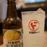 金沢牛たん食堂 10&10 - 