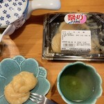 御菓子司 府中大寺屋 - 料理写真: