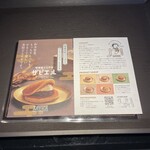 SAKAI NANBAN DORAYAKI XAVIER - 堺の新名物