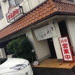 八千代分店とんかついそむら - 