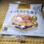 ドトールコーヒーショップ - もっちりどら焼き