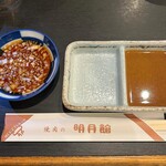 明月館 本店 - 