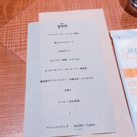 Bistro yen - 