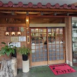 Takeda - 