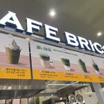 カフェ ブリッコ - 看板