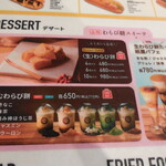 Cafe Hanamori - 