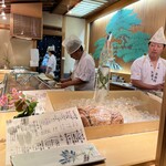 Kanazawa Tamazushi - 