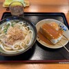 手打ちうどん つるや