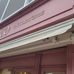 パティスリー リョーコ - 