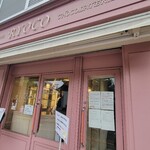 パティスリー リョーコ - 