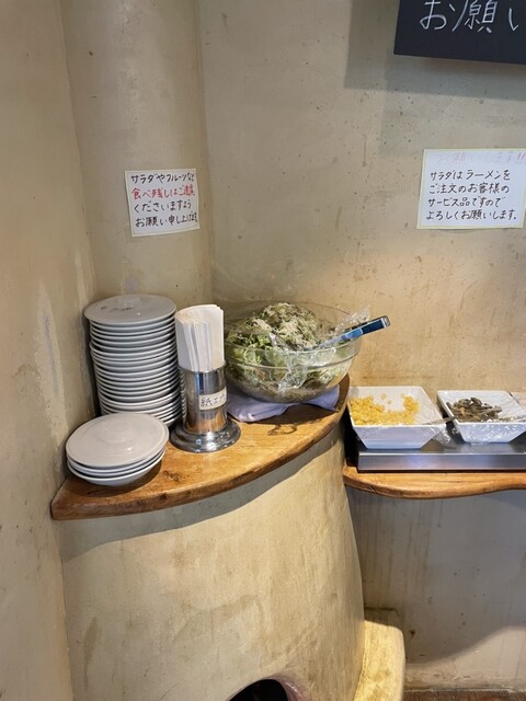 Ramenya Hi-BRi photo