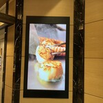 三笠会館 聖せき亭 - 