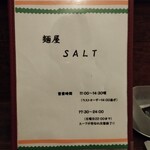 SALT - 