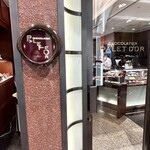 ショコラティエ パレ ド オール - 