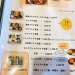 和食ダイニングたくみ - 