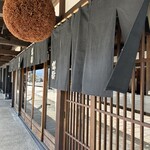 青木酒造株式会社 - 