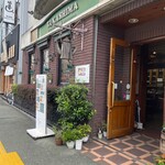 たかしまコーヒー店 - 