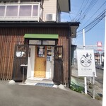 noodle shop arakawa - 外観