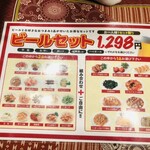 劉家　西安刀削麺 - 