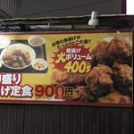 劉家　西安刀削麺 - 