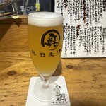 奥田麦酒店 - 