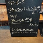 旬菜料理 山もも - 